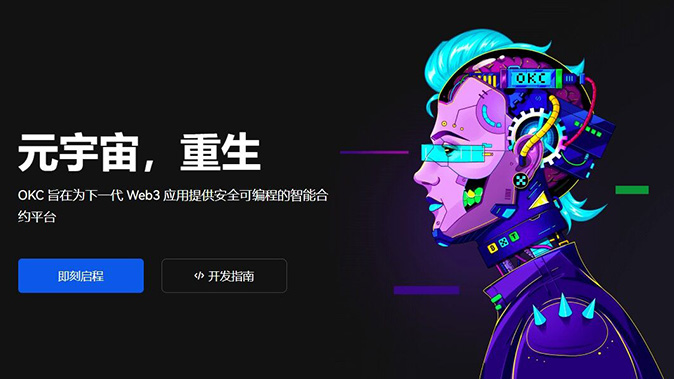 保证金机制已上线